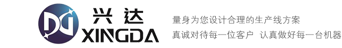饒平縣穩健冷凍食品有限公司
